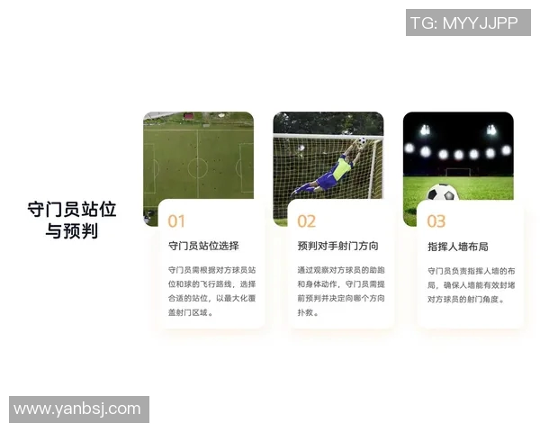 深入分析北京足球队防守策略与战术布局的秘密 深入分析北京足球队防守策略与战术布局的秘密