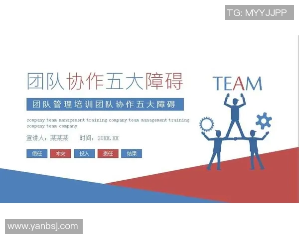 南京排球队与上海排球队赛后复盘探讨团队协作的成功与不足