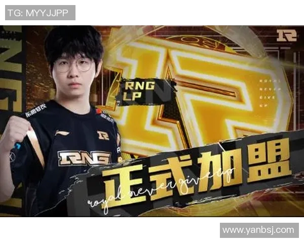 实时新闻全球挑战赛特别报道RNG逆袭之路展现团队精神与不屈斗志 实时新闻全球挑战赛特别报道RNG逆袭之路展现团队精神与不屈斗志